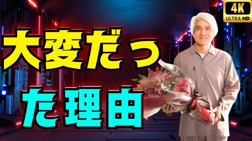 佐藤浩市が語る本音「本当に大変だった」『ザ・ロイヤルファミリー』クランクアップの裏側#ザロイヤルファミリー#佐藤浩市#日曜劇場