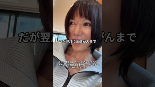 誰にも言えなかった壮絶な闘病の真実…芸能人3選