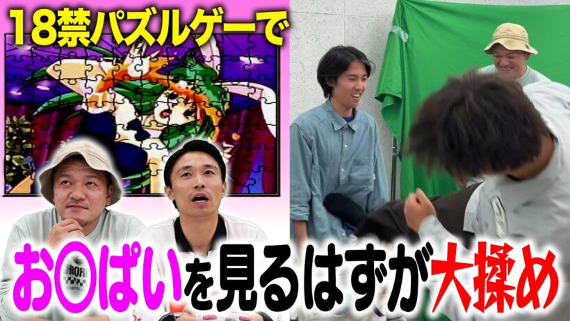 【ライヴ開催】マイ・ベスト・フレンズをおさらいするはずがスタッフの反発がリアルパズルに！？【前蹴り】