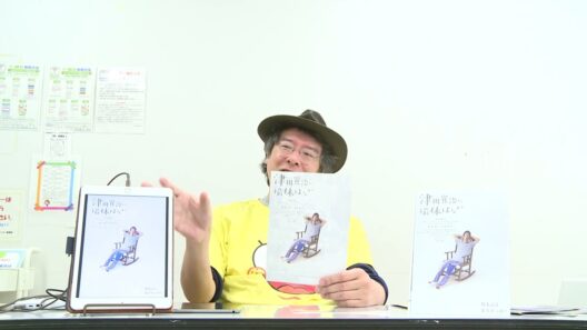 3 月４週目　その4   『＃津田寛治に撮休はない』　＃津田寛治　＃萱野孝幸