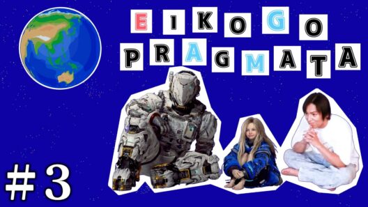 【#3】EIKOがPRAGMATAを生配信！【プラグマタ】