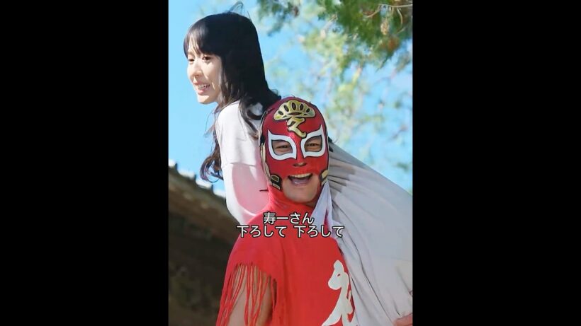 ‎本当にないんですね #俺の家の話 #ドラマ #映画red #長瀬智也 #西田敏行
