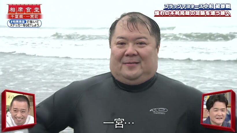 【相席食堂】ブラックマヨネーズ小杉初参戦 憧れの木村拓哉の足跡を追う旅へ ナイトinナイト