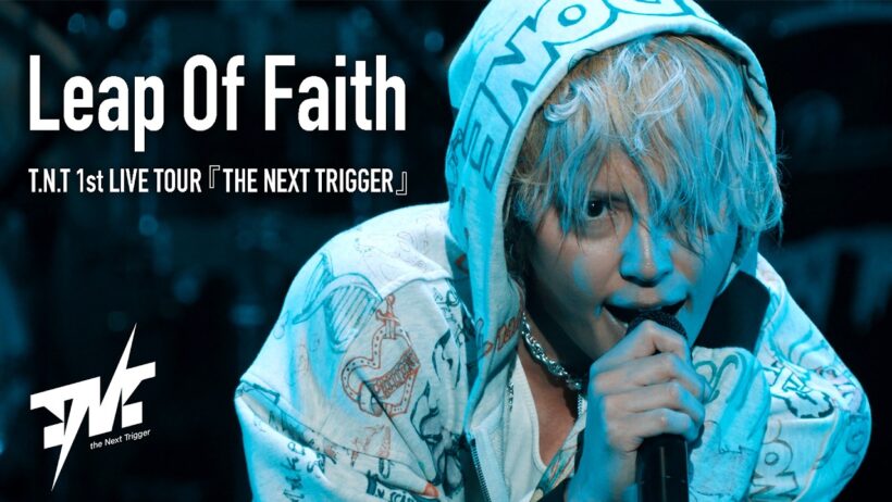 【LIVE映像】T.N.T - Leap Of Faith (from 1st LIVE TOUR「THE NEXT TRIGGER」)