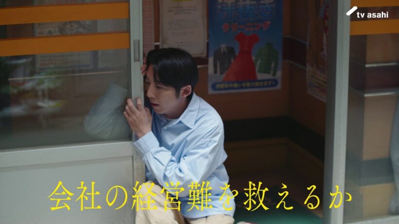 【第3話予告】下町の救世主 「リボーン ～最後のヒーロー～」明日よる9時放送