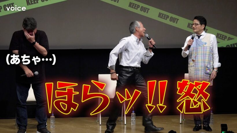 柳葉敏郎と亀山P『室井慎次』出演交渉で大喧嘩、舞台上でも小競り合い