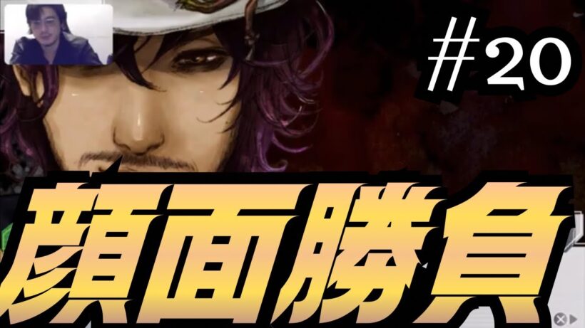 【グノーシア｜#20】情報乱獲！ジョナス、ククルシカ、しげみちの謎が深まる！【谷口賢志のゲーム実況】