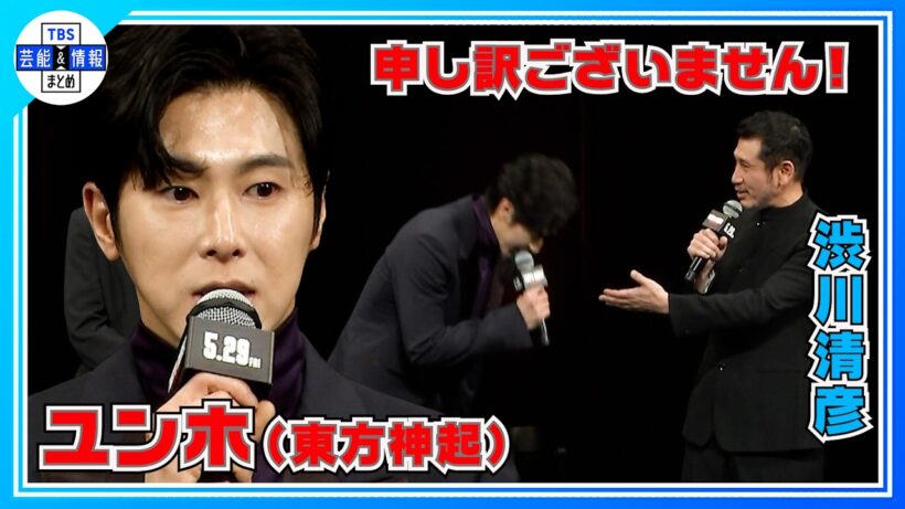 【水上恒司】15kg増量した福士蒼汰の体の仕上がりに〝僕は筋肉と呼べない〟