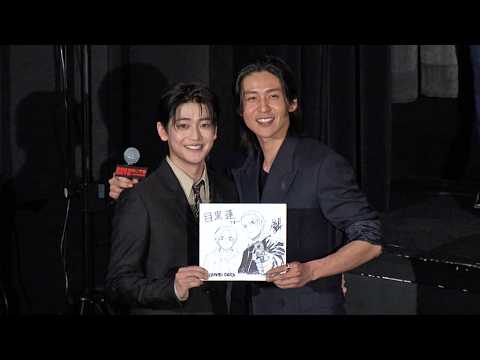 Snow Man目黒蓮、ビショビショのおにぎりを完食「愛がこもっているから」（映画「SAKAMOTO DAYS」初日舞台あいさつ）