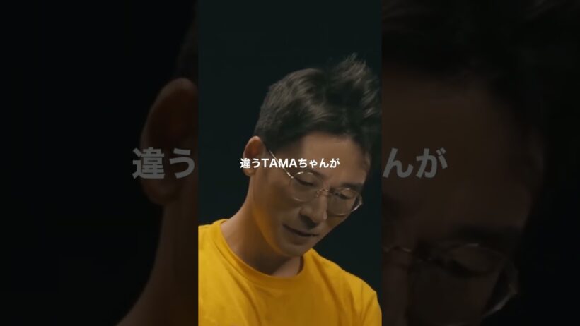 DOTAMAの暴走をとろサーモン久保田がちゃんと注意する