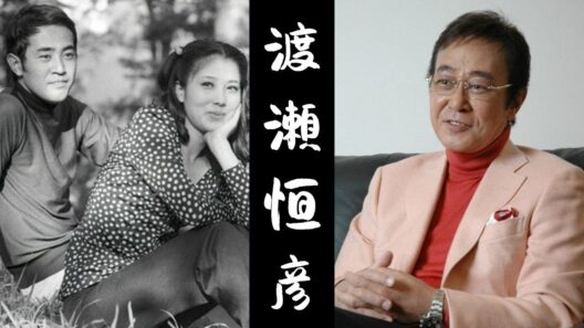 渡瀬恒彦：兄と愛と暴力の昭和 ― 沈黙で時代を超えた男の真実