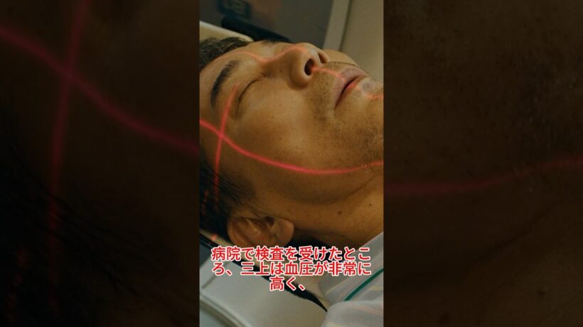 【役所広司】魂の演技。社会から弾き出された男の最期に涙が止まらない。~すばらしき世界~#役所广司 # 仲野太贺#movie#shorts