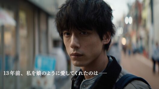 坂口健太郎主演、日仏共同製作で描く感動のヒューマンサスペンス。映画『私はあなたを知らない、』特報
