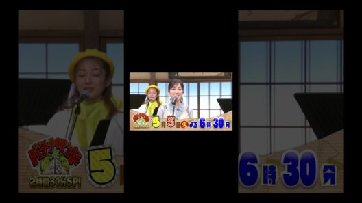 🍌🥪中村倫也＆神木隆之介と新ゲーム🔥生田絵梨花が初ハモリ我慢🎙️✨🌈【TBS】#shorts
