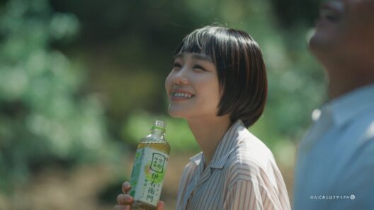 サントリー緑茶 伊右衛門『父とお茶した・夏』15秒篇 奈緒 光石研 サントリー
