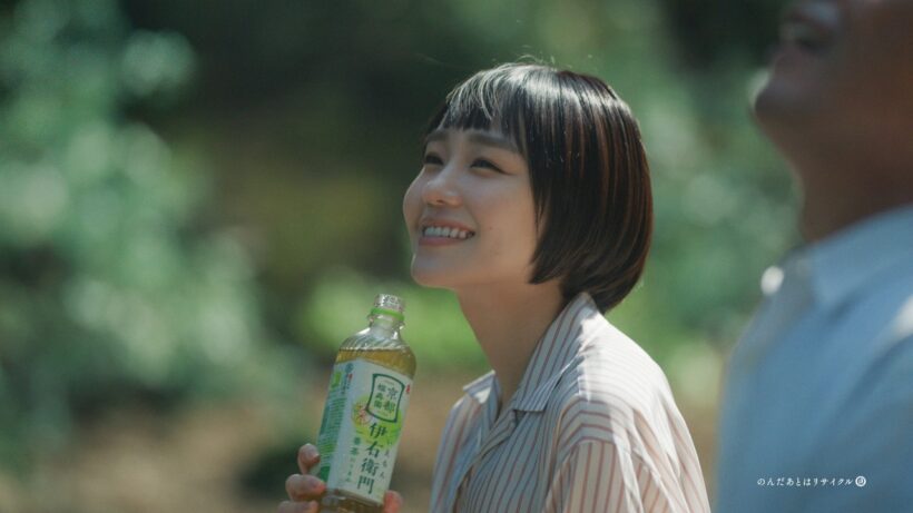 サントリー緑茶 伊右衛門『父とお茶した・夏』15秒篇 奈緒 光石研 サントリー
