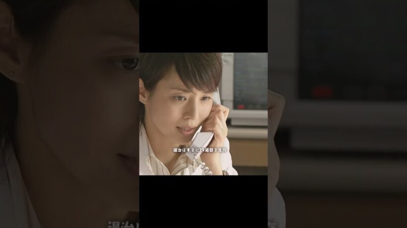 Dr. コトー診療所