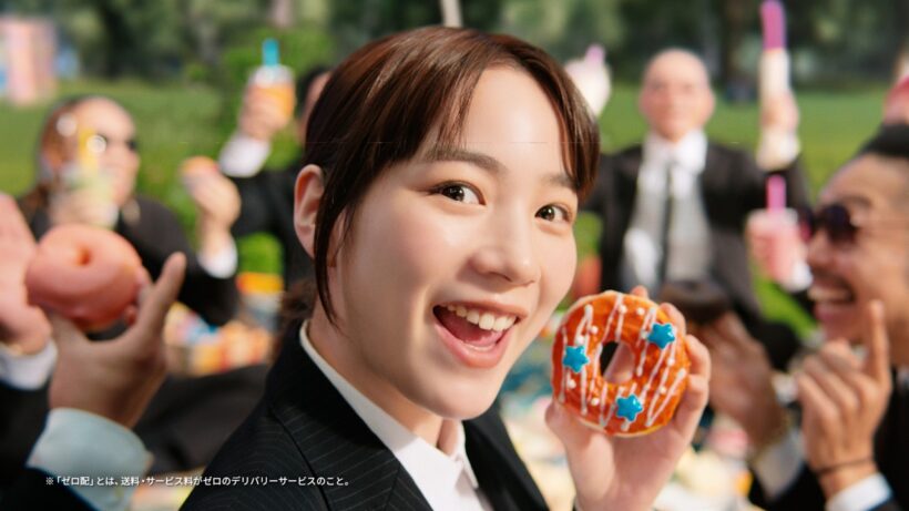 のん×松重豊、“外でもゼロ配”でピクニック潜入！コミカル全開のロケットナウ新CM第4弾（CMメイキングあり）