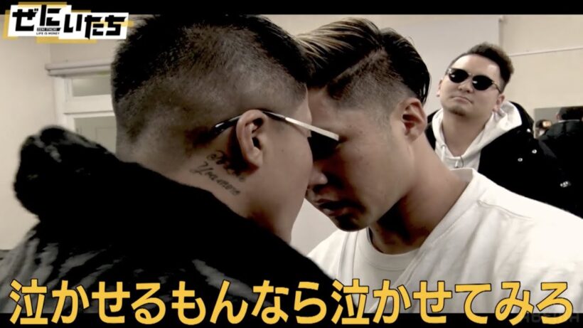 【最終回フル】ガチヤンキーに不祥事イジられ武智激怒...ドS濱家＆目バキバキ山内もギャンブルの心理戦で大絶叫