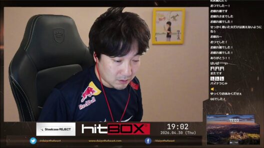 獣道