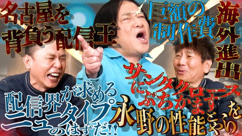 青い彗星の帰還。【太田上田＃４７９①】