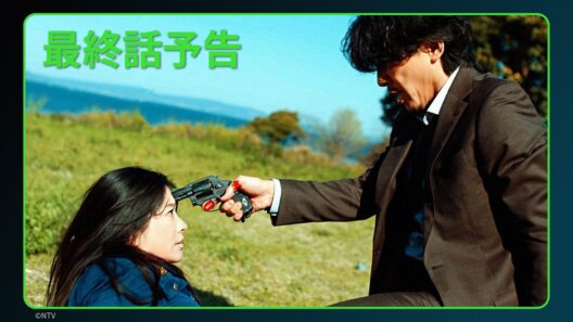 【最終話予告】「パンチドランク・ウーマン」Season2｜Huluで全話独占配信中