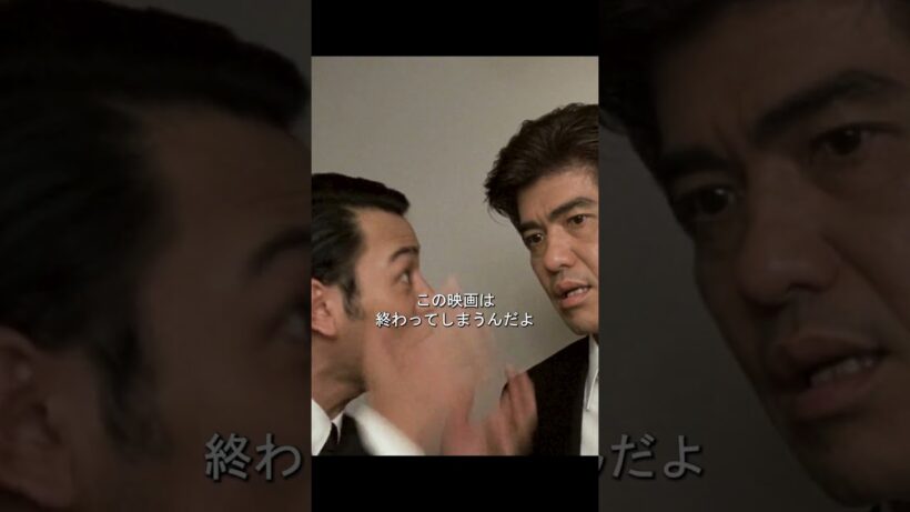 映画の撮影だと思ったら、本物のヤクザの抗争だった件ww #佐藤浩市 #shorts #映画切り抜き #コメディ