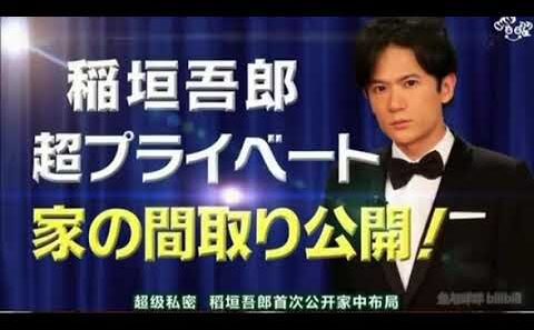 シャッフルビストロ第四弾　ゲスト:稲垣吾郎