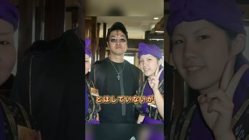 暴力団との関係が噂された芸能人3選 #真栄田賢  #島田紳助   #宮迫博之   #芸能界 #芸能人