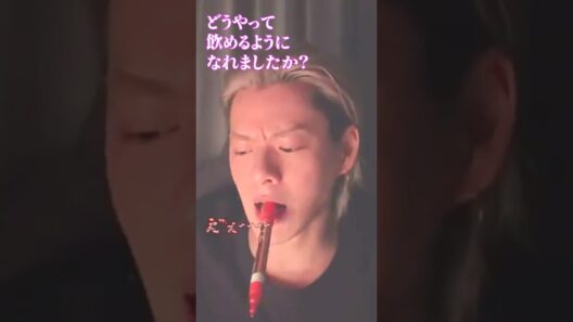 【えっ？○○なの！俺？】#平野紫耀 #number_i #shohirano #インスタライブ #3xl #イケメン #切り抜き