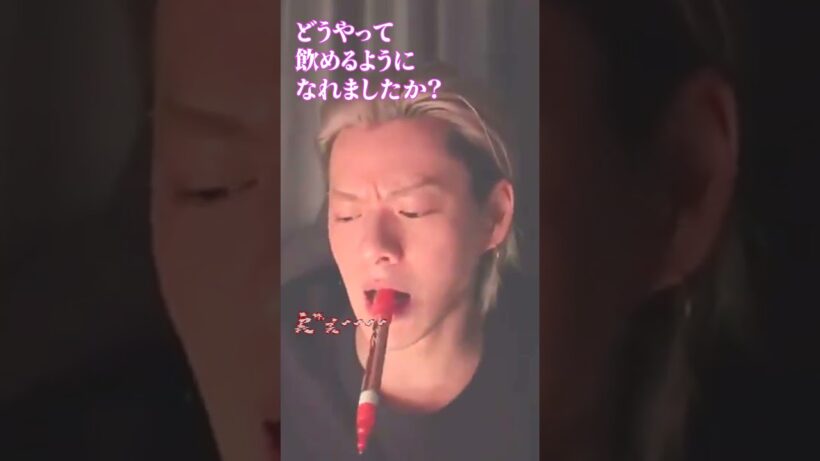 【えっ？○○なの！俺？】#平野紫耀 #number_i #shohirano #インスタライブ #3xl #イケメン #切り抜き