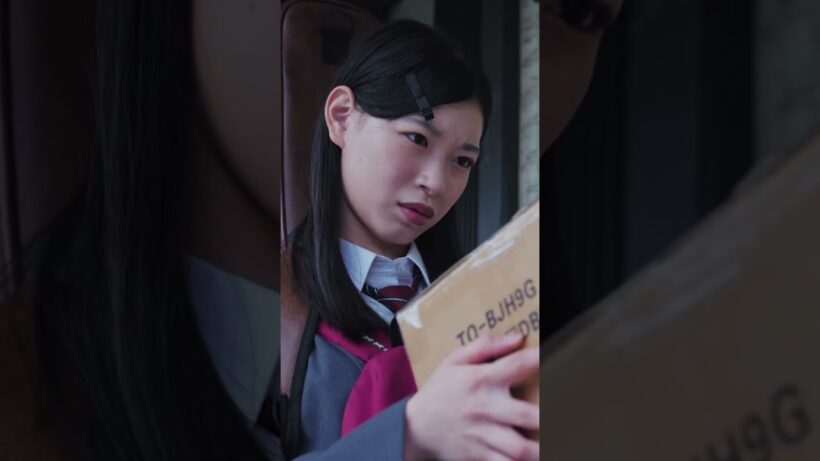 引きこもりの歩夢の元に荷物…一体誰から？ #鬼女 の棲む家 毎週水曜24:24～ #石田ひかり #竹財輝之助 #熊井戸花 #三浦綺羅