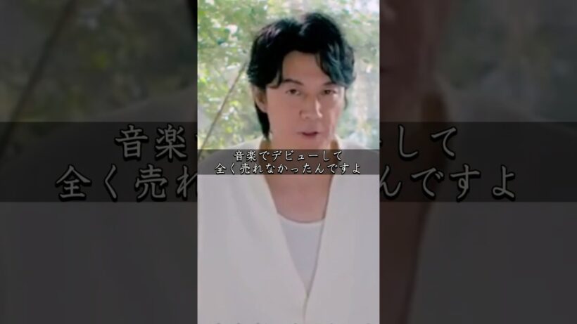 motivation_TV   #福山雅治  #名言 #モチベーション  #感動する話 #名言