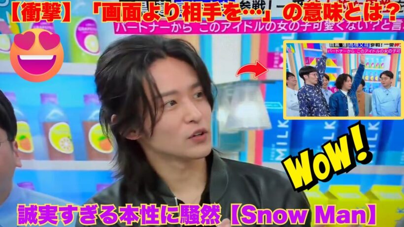 【放送事故級】目黒蓮がラヴィットで放った“伝説の爆弾発言”に全スノ担が崩れ落ちた…！「画面より相手を…」めめの誠実すぎる本性を徹底解読【Snow Man】