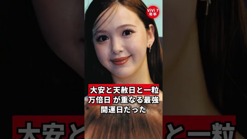 藤田ニコルが結婚3年でついに迎えた瞬間 #shorts