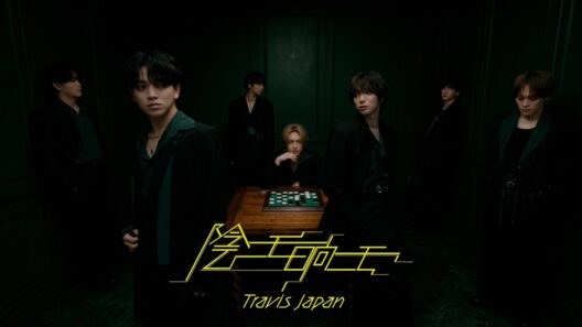Travis Japan – '陰ニモ日向ニモ' Music Video