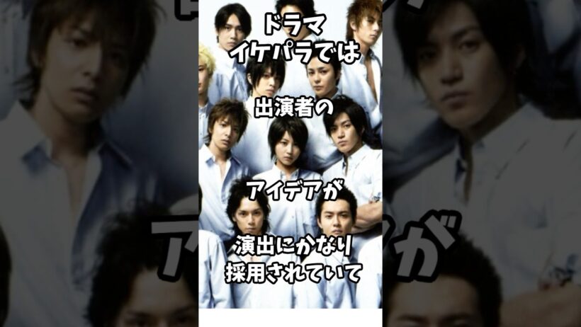 最高に面白いドラマ イケメンパラダイスを振り返る #芸能人 #shorts #ドラマ #イケメン #堀北真希 #小栗旬