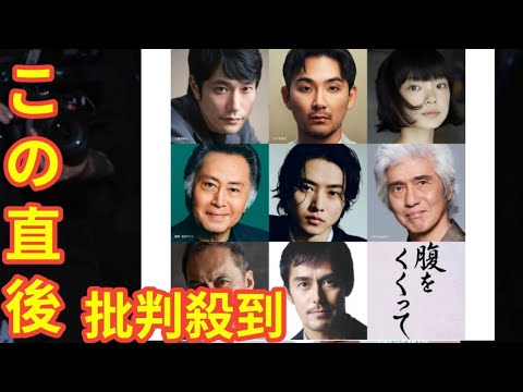 【超豪華キャスト解禁🎬】木村大作9年ぶり新作『腹をくくって』山崎賢人主演🔥宿命の時代劇始動！✨