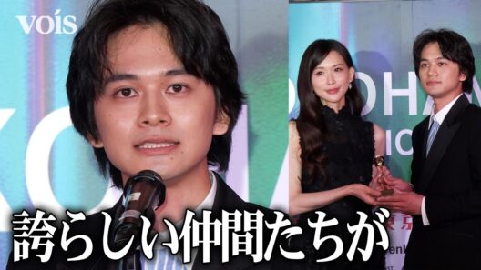 北村匠海「横浜国際映画祭」最優秀男優賞、「国宝」吉沢亮＆横浜流星ら同世代の活躍に刺激　リン・チーリンから授与