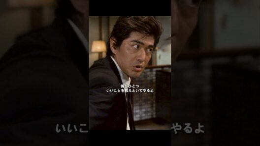 映画の撮影だと思ったら、本物のヤクザの抗争だった件ww #佐藤浩市 #shorts #映画切り抜き #コメディ