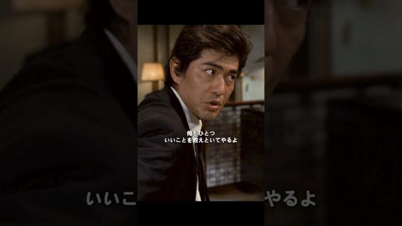 映画の撮影だと思ったら、本物のヤクザの抗争だった件ww #佐藤浩市 #shorts #映画切り抜き #コメディ