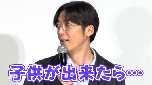 高橋一生「子供が出来たら‥」人生の変化は？　映画『ラプソディ・ラプソディ舞台挨拶