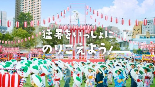 GREEN DA・KA・RA『お天道様と日陰』篇 6秒 草彅剛 サントリー