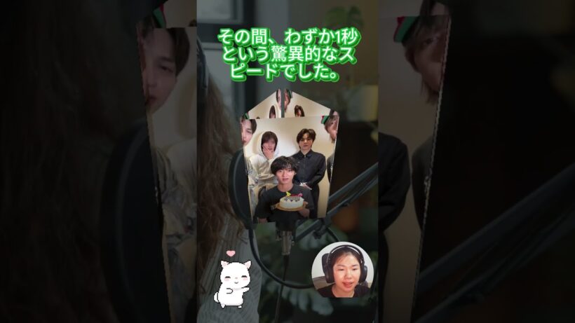 M!LK佐野勇斗、メンバーのフォロワー数を秒速で把握！？曽野舜太の誕生日配信で見せた驚きの記憶力