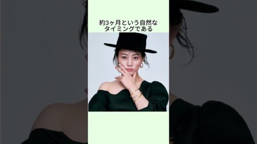 夫婦お宮参り写真がXで爆炎上 岡田将生と高畑充希ビジュ良すぎ#岡田将生 #高畑充希 #お宮参り #fyp #foryou