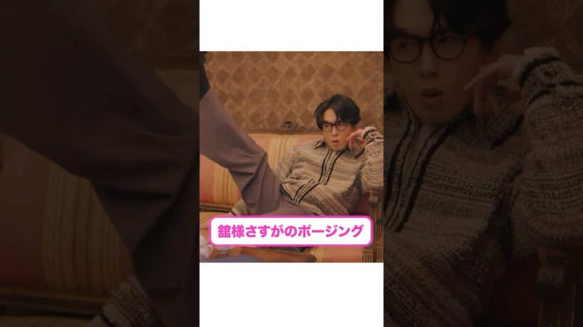 さすがのポージングww #宮舘涼太 #臼田あさ美 #松倉海斗 #矢吹奈子 #佐藤江梨子 #ターミネーターと恋しちゃったら #タミ恋 #shorts