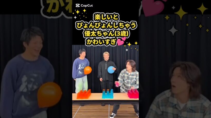 楽しいと無意識でぴょんぴょん🐰してしまう岸優太ちゃん(3歳、実年齢30歳)かわいすぎる！ #number_i #岸優太 #平野紫耀 #神宮寺勇太 #lavalava