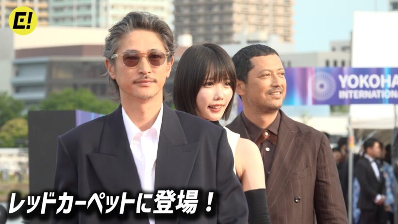 窪塚洋介、あの、池内博之、レッドカーペットに登場！／『外道の歌 SEASON2』／第4回横浜国際映画祭