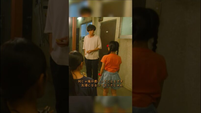 #高橋一生 #凪のお暇 #くろき #ドラマ #夫婦 #映画 友人間の葛藤です