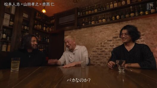 【期間限定】サンノミ【ep1無料公開】